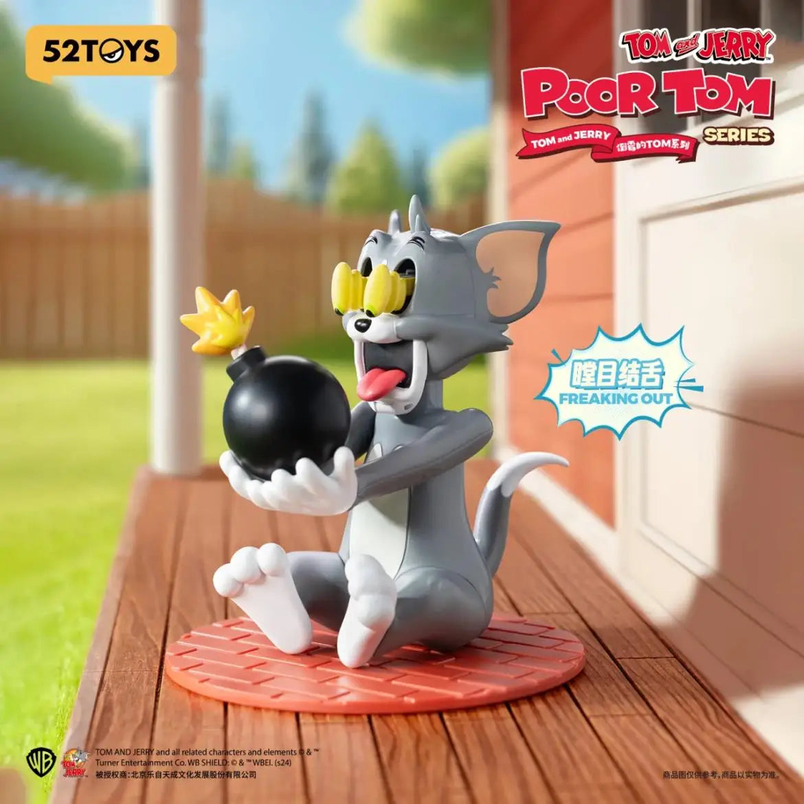 Tom And Jerry Figure Toys and Mystery Box